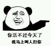 新闻哥：开房没钱就抢劫！2015.10.16