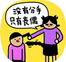 新闻哥：开房没钱就抢劫！2015.10.16