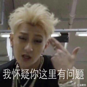 新闻哥：开房没钱就抢劫！2015.10.16