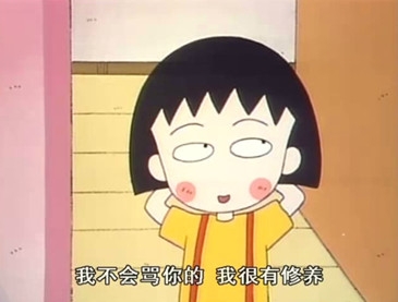 新闻哥：开房没钱就抢劫！2015.10.16