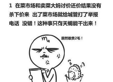 新闻哥：开房没钱就抢劫！2015.10.16