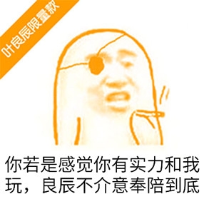 新闻哥：开房没钱就抢劫！2015.10.16