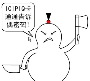 新闻哥：开房没钱就抢劫！2015.10.16