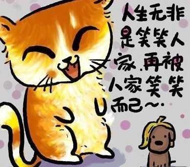 30条经典搞笑语录 眼泪都笑出来了