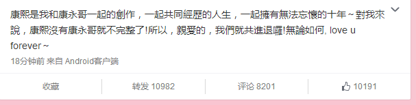 小S要与蔡康永共同退出《康熙》 小S要退出《康熙》是不是真的