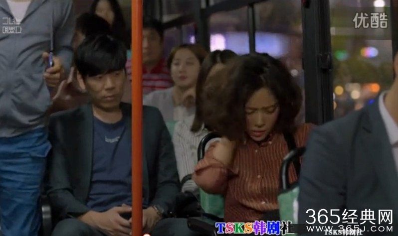 她很漂亮第3集剧情介绍