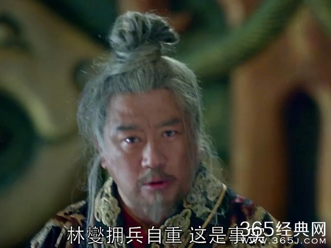 琅琊榜第53集剧情介绍