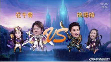 《歌手是谁》第20151017期预告视频在线观看