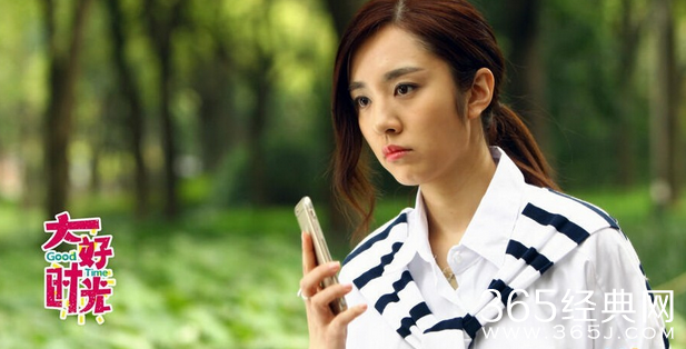 电视剧大好时光的女一号是谁演的