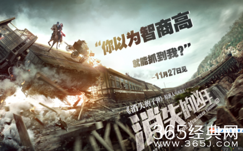 消失的凶手影评 消失的凶手评价