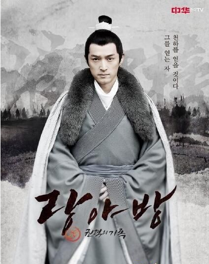 琅琊榜被韩国电视台引进 韩语人物关系图曝光