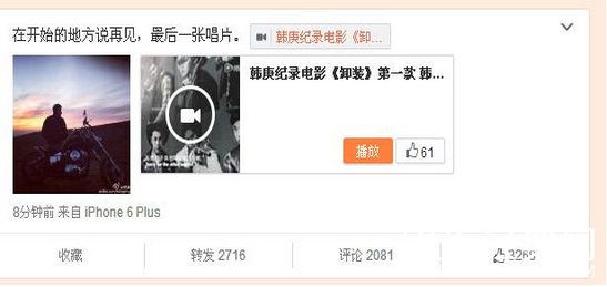 韩庚为什么要封麦退圈？韩庚封麦退圈是否真的呢？