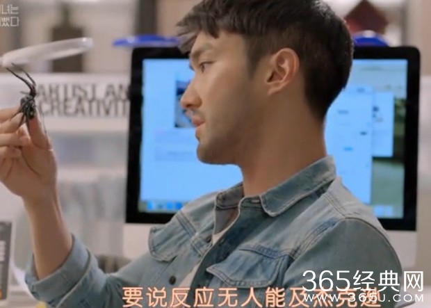 她很漂亮第7集剧情介绍