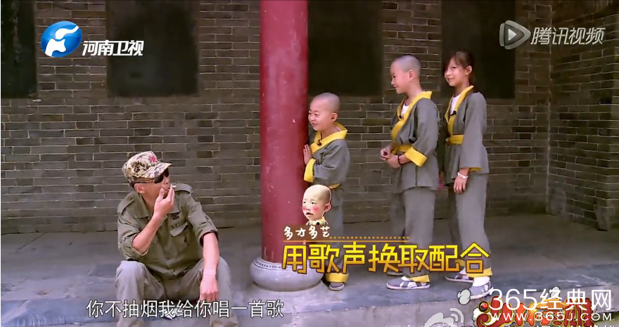 《少林英雄》第二期第20151016期预告视频在线观看