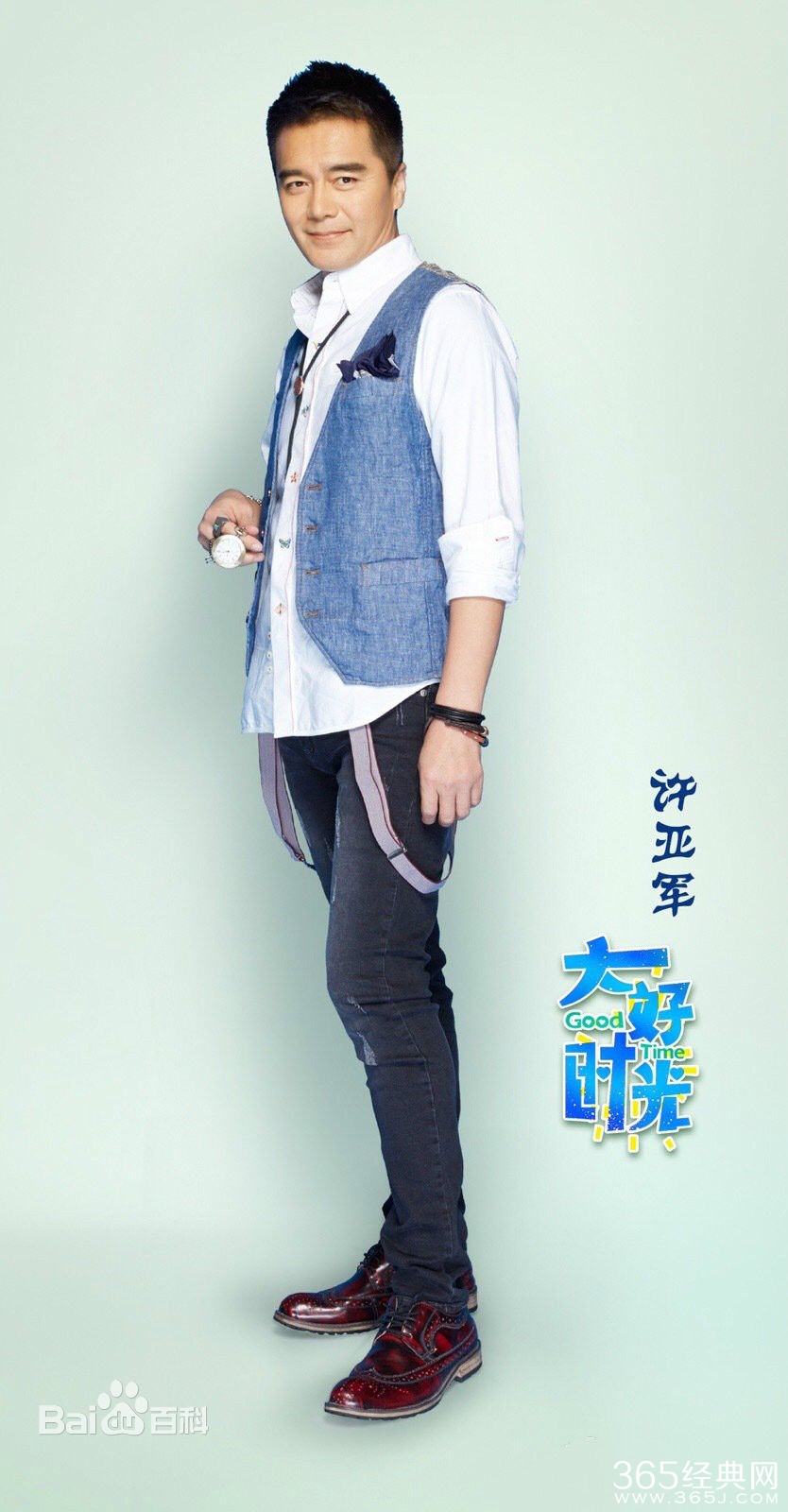 大好时光朱涛是谁演的