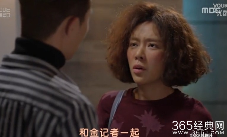 她很漂亮第5集剧情介绍