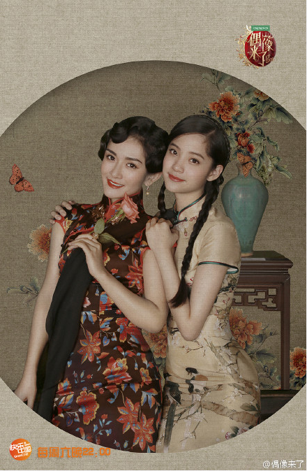 《偶像来了》第20151017期预告视频在线观看