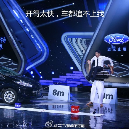 《挑战不可能》第20151017期预告视频在线观看