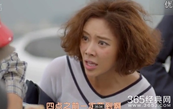 她很漂亮第4集剧情介绍