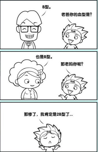 经典搞笑语录 太逗了