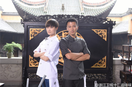 12道锋味第二季第20151017期预告视频在线观看