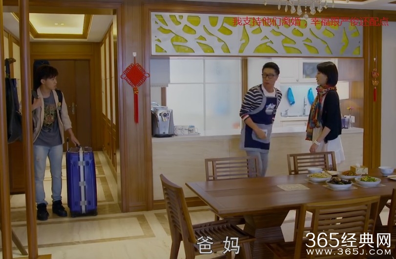 妈妈像花儿一样第23集剧情介绍