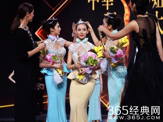 2015中华小姐环球大赛总决赛视频完整版在线观看