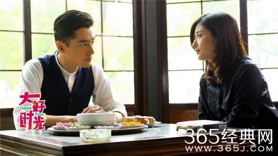 大好时光珊珊扮演者是谁 徐百卉演绎霸气初恋女友珊珊