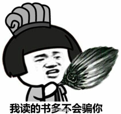 新闻哥：女子裸睡不关门！2015.10.19