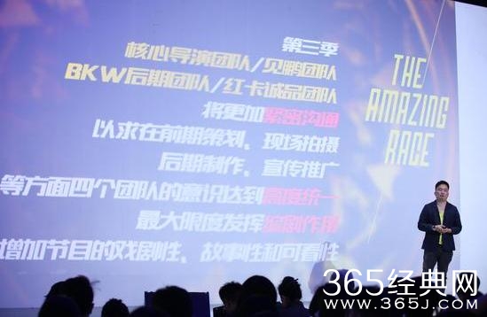 极速前进第三季什么时候播出？极速前进第三季嘉宾名单有谁？