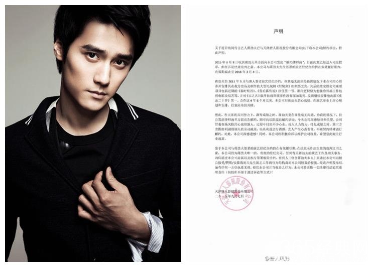 蒋劲夫起诉唐人影视违约案庭审结果 要求唐人赔偿204万余元