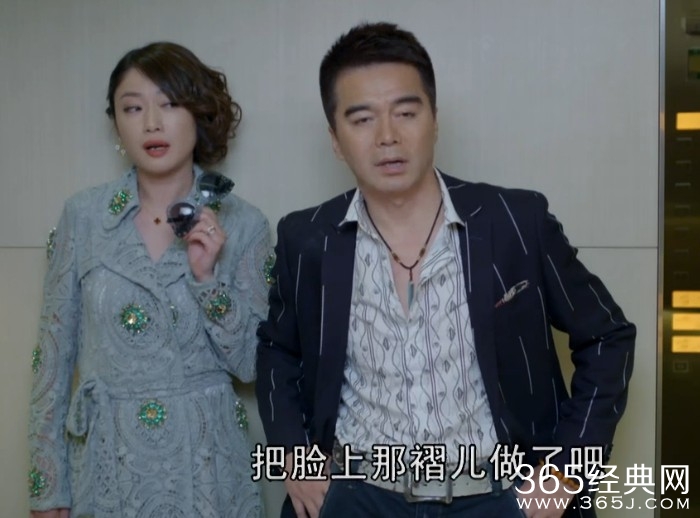 大好时光第5集剧情介绍