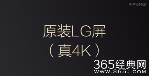 小米电视3上市时间及预购地址 小米电视3采用真4K只售4999