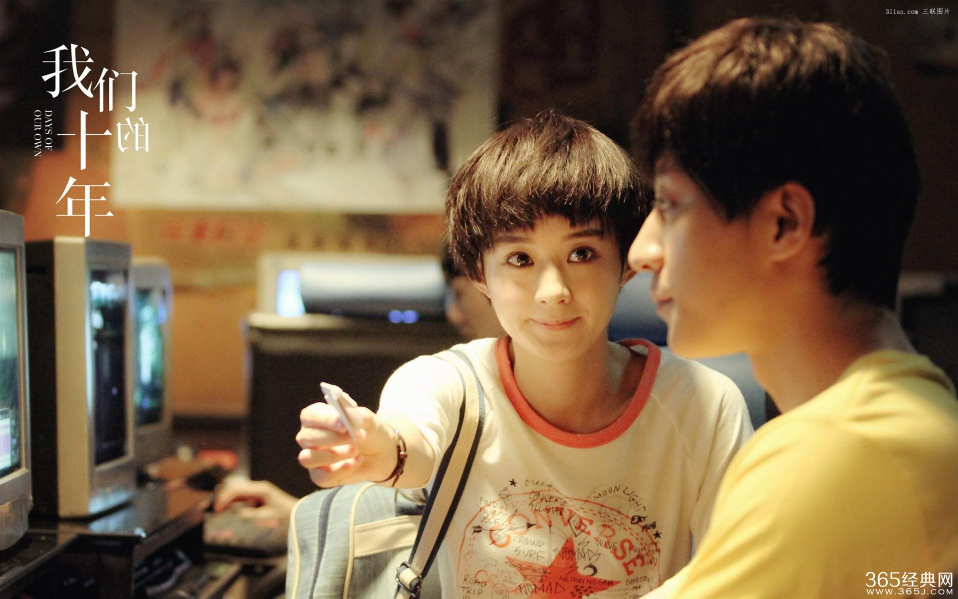 我们的十年影评 我们的十年评价