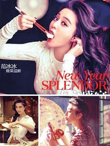 范冰冰上2016央视春晚吗？2016央视春晚有哪些明星上呢？