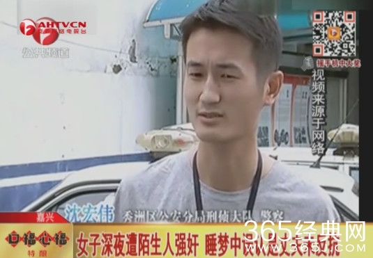 新闻哥：女子裸睡不关门！2015.10.19