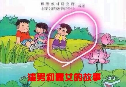 新闻哥：女子裸睡不关门！2015.10.19