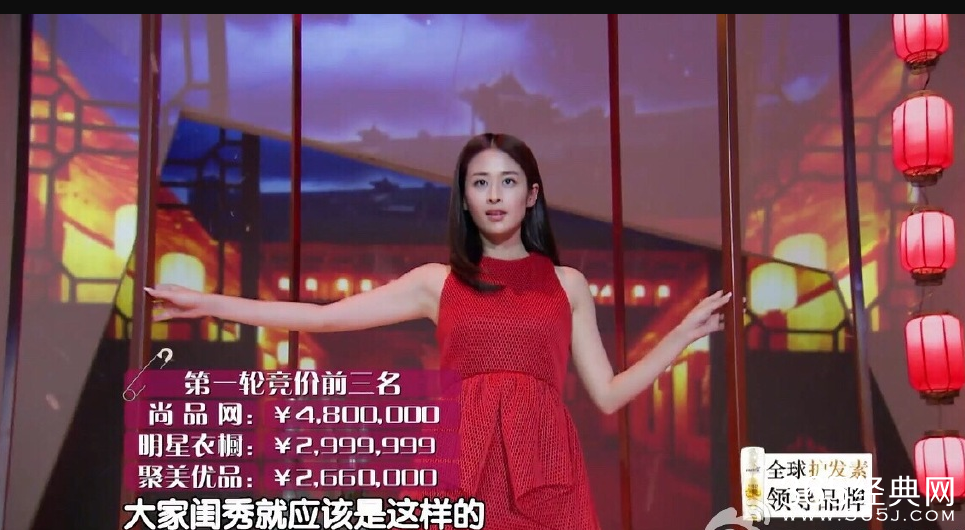 女神新装颖儿被淘汰原因内幕爆料