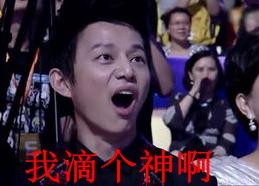 新闻哥：女子裸睡不关门！2015.10.19