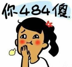 新闻哥：女子裸睡不关门！2015.10.19