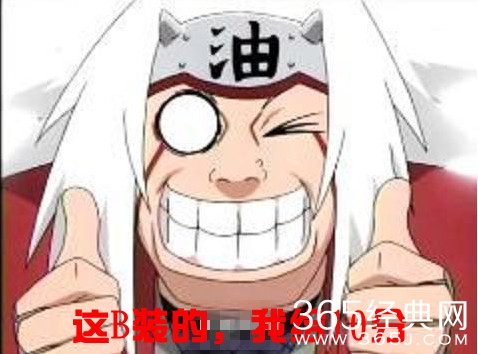 新闻哥：女子裸睡不关门！2015.10.19