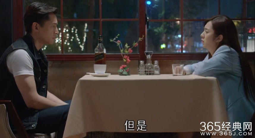 大好时光第4集剧情介绍