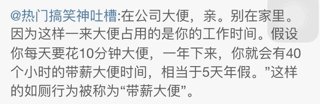 新闻哥：女子裸睡不关门！2015.10.19