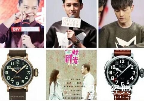大好时光胡歌戴的手表是什么牌子价格 袁浩戴的同款手表图片多少钱