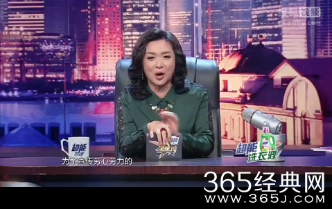 金星秀第20151021期预告视频在线观看