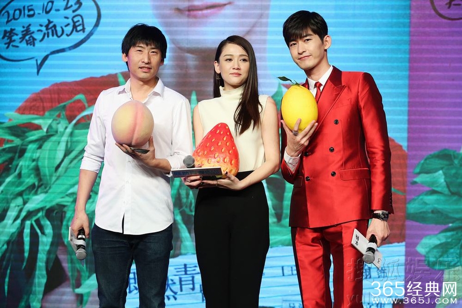 既然青春留不住北京首映会视频地址 张翰陈乔恩出席