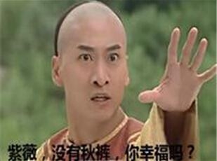 新闻哥：现在的罪犯真的有才！2015.10.20