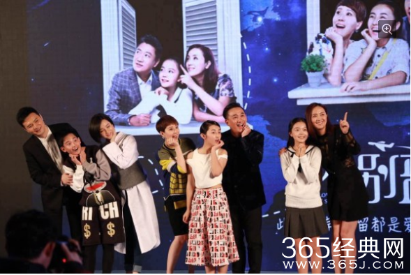 小别离发布会全程视频直播地址 导演称赞tfboys演戏很灵