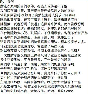 俊升玻璃娃娃mp3在线试听 炮轰大陆人智商低遭围攻