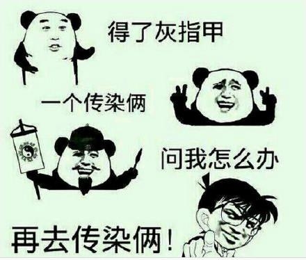 新闻哥：现在的罪犯真的有才！2015.10.20